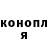 Кодеиновый сироп Lean Purple Drank Daria Deshkevich