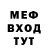 Кетамин VHQ Mn. Gohar