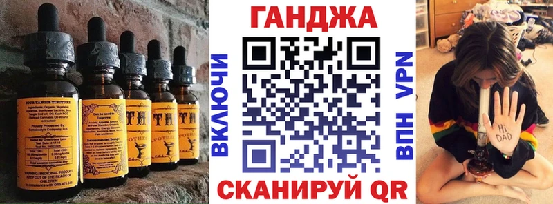 Canna-Cookies конопля  Москва 