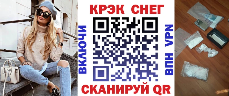 КОКАИН Fish Scale  Москва 