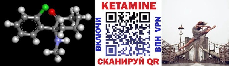 Кетамин ketamine  Москва 