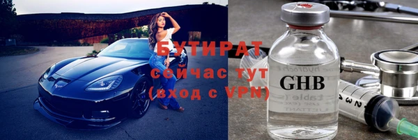 мефедрон VHQ Горняк