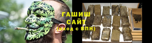 таблы Горно-Алтайск