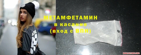 мефедрон VHQ Горняк