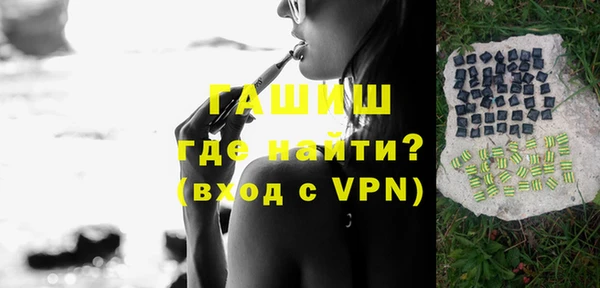 таблы Горно-Алтайск