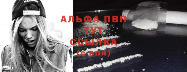 мефедрон VHQ Горняк