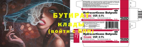 мефедрон VHQ Горняк
