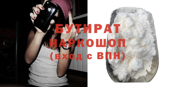 Альфа ПВП Горнозаводск