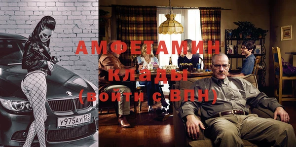 таблы Горно-Алтайск