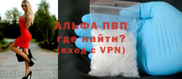 мефедрон VHQ Горняк