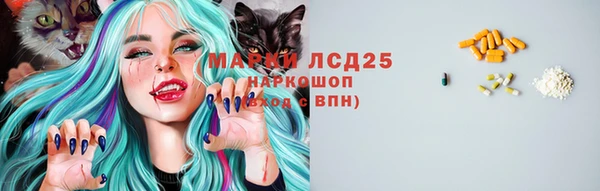 таблы Горно-Алтайск