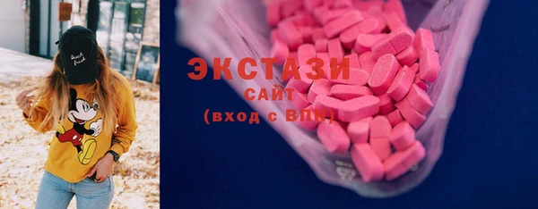 Альфа ПВП Горнозаводск