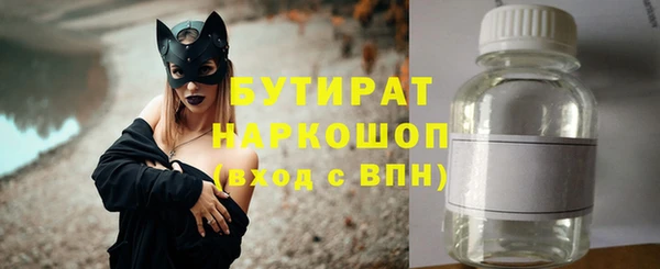 таблы Горно-Алтайск