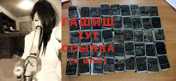 таблы Горно-Алтайск