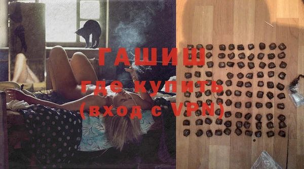 Альфа ПВП Горнозаводск