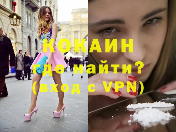 Альфа ПВП Горнозаводск