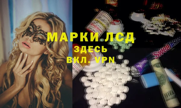 Альфа ПВП Горнозаводск