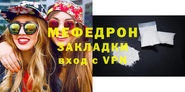 таблы Горно-Алтайск