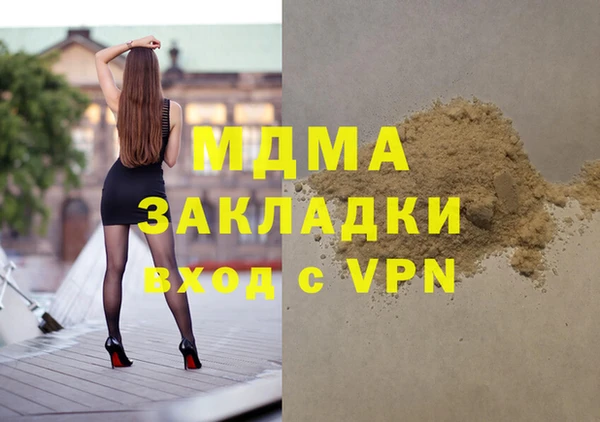 таблы Горно-Алтайск