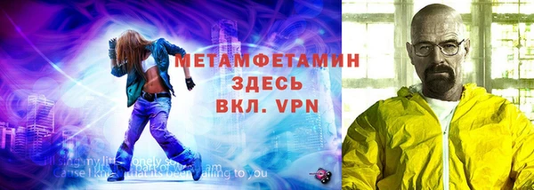 Альфа ПВП Горнозаводск