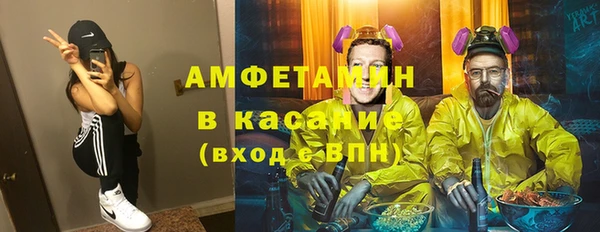 мефедрон VHQ Горняк