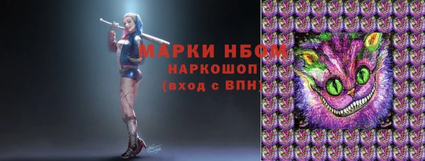 мефедрон VHQ Горняк