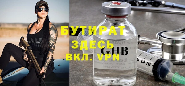 мефедрон VHQ Горняк