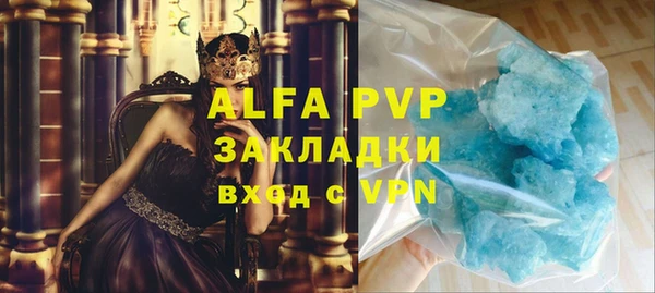 Альфа ПВП Горнозаводск