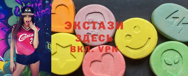 мефедрон VHQ Горняк