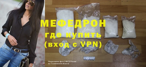 таблы Горно-Алтайск