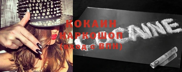 прущий лед Красноперекопск