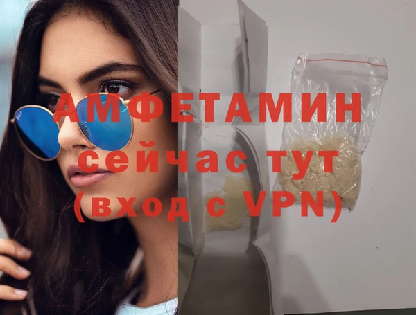 Альфа ПВП Горнозаводск