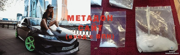 мефедрон VHQ Горняк