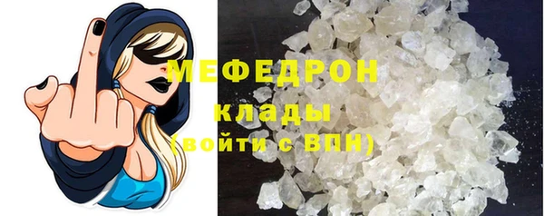 мефедрон VHQ Горняк