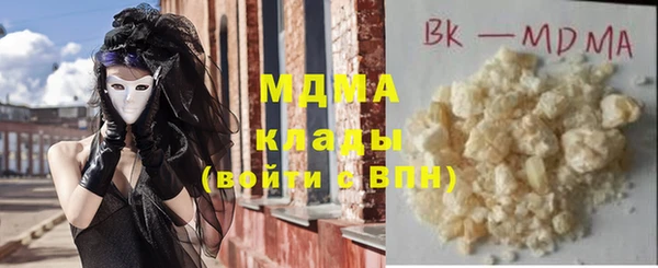 Альфа ПВП Горнозаводск
