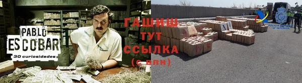 Альфа ПВП Горнозаводск