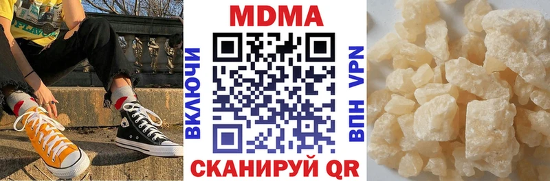 МДМА кристаллы  Москва 