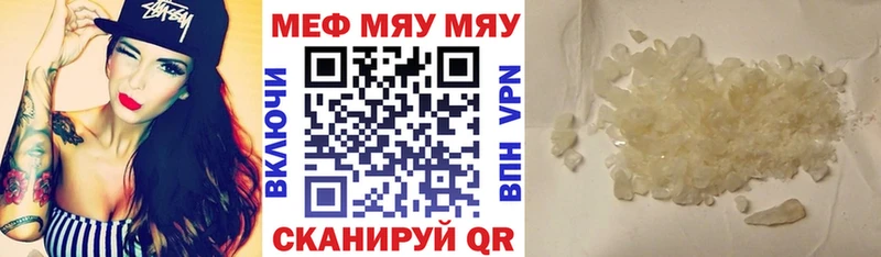 МЕФ мука  Москва 