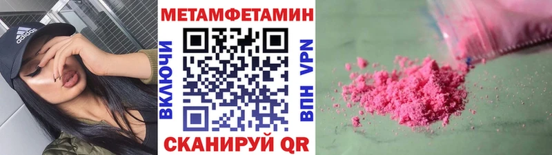 Первитин Декстрометамфетамин 99.9%  сколько стоит  нарко площадка какой сайт  Москва 