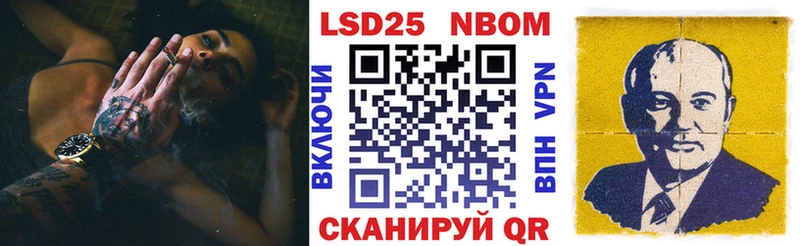 Наркотические марки 1500мкг  наркота  OMG как зайти  Москва 
