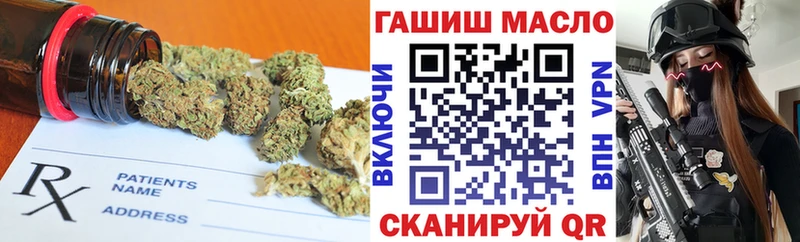 где купить наркотик  Москва  ТГК THC oil 